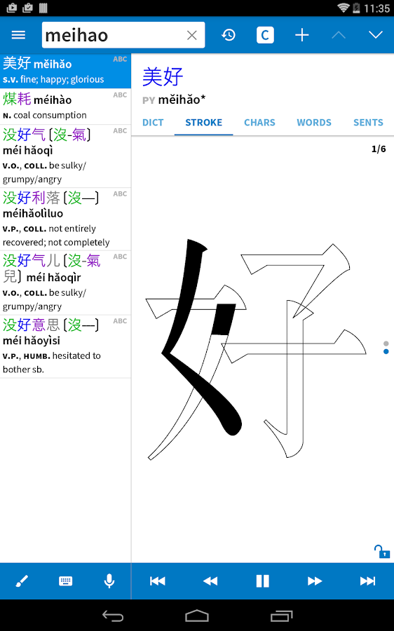How to write chinese words in computer