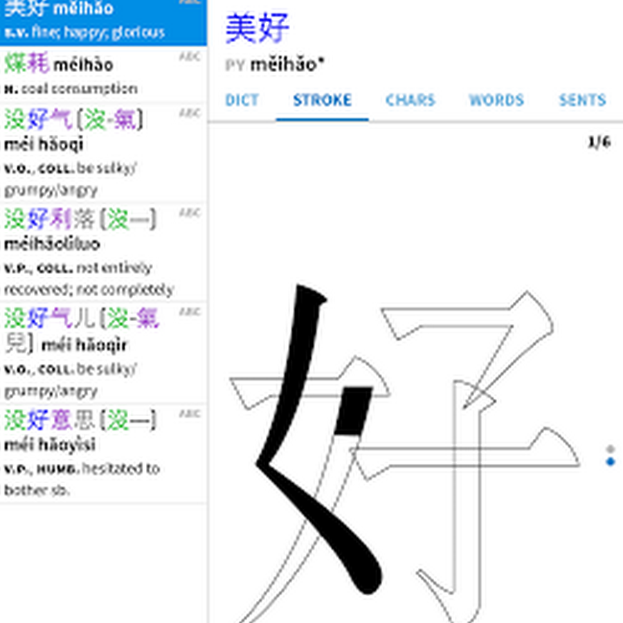 Android Apps Free Download Dictionary