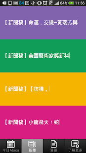 How to install 台北當代藝術館 1.2.6 mod apk for bluestacks
