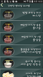 Easy Food Recipes poster 2