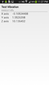 Free Download Phone Sensor Test APK for Android