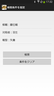 将棋盤(圖4)-速報App