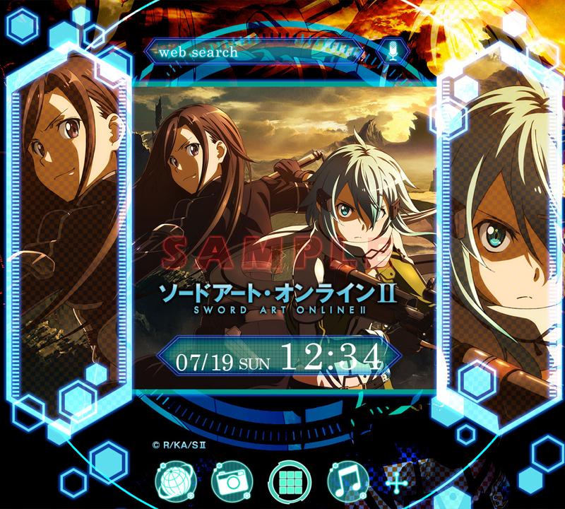 ソードアート・オンラインⅡ（アニメ）きせかえテーマ1 Screen 2