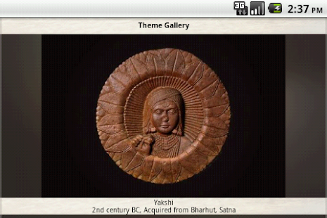 State Museum Bhopal - Mobile Screenshots 2