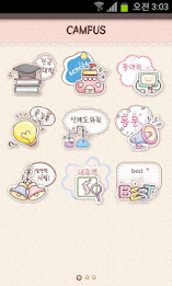 캠퍼스킹 - 대학생필수어플 poster 2
