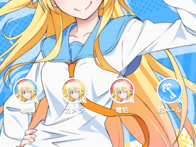 √ ニセコイ ちと げ 壁紙 156151