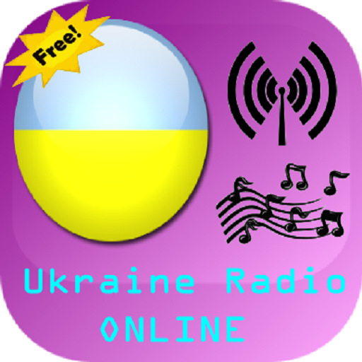 【免費音樂App】Ukraine Radio-APP點子