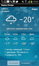 screenshot of Yandex.Weather