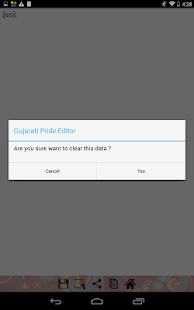 download Gujarati Editor Premium free