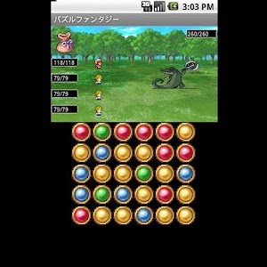 パズルファンタジー logo