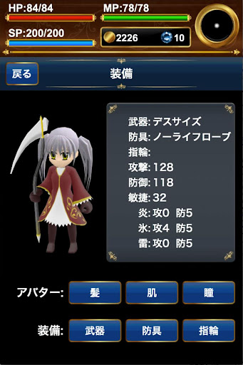 無料休闲AppのBlind Saga|HotApp4Game