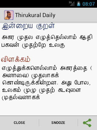 Thirukural Daily