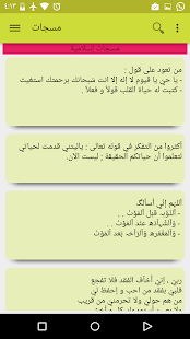 هدهد ‎(圖4)-速報App