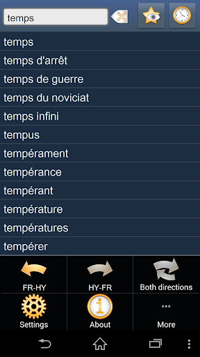 免費下載書籍APP|French Armenian dictionary app開箱文|APP開箱王