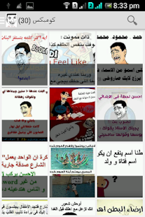 How to get اساحبي - Asa7be lastet apk for bluestacks