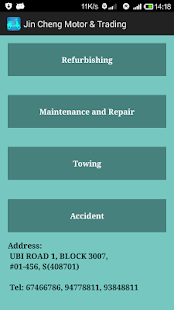 Free Jin Cheng Motors APK for Android