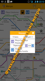 Barcelona Guide(圖3)-速報App