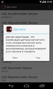 How to install Sensors List 1.0 mod apk for pc