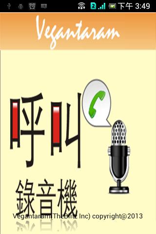 揪科Juiker企業行動通訊應用服務- 研究與發展- 資訊與通訊研究所 ...