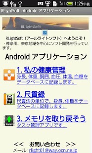 How to install ローカルブラウザ lastet apk for android