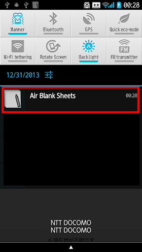 Air Blank Sheets