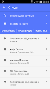 How to install Такси Экспресс, Махачкала patch 3.9.415.599(426) apk for pc