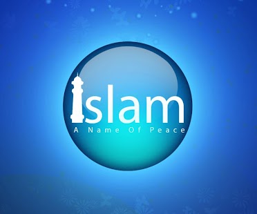 Islamic Live Wallpaper Screenshots 3