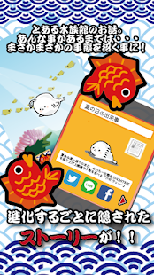 How to mod THEらっしー 1.7 unlimited apk for android