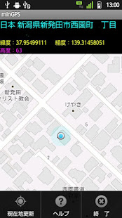 minGPS(圖2)-速報App