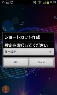 How to download SettingAndroid patch 1.0.0.11 apk for bluestacks