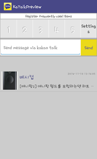 How to mod KaTalk Preview lastet apk for android