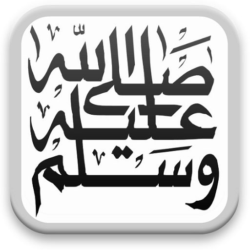 阿拉伯語鍵盤指南