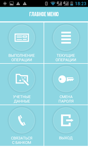 Главное меню приложения. Меню приложения приложения. Мобильное приложение доставки еды. Боковое меню в мобильном приложении. Ресторанное меню.