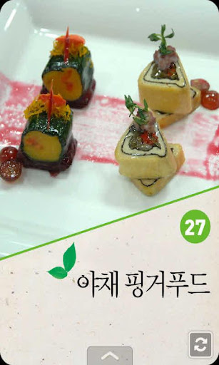 【免費書籍App】웰빙사찰음식 30-APP點子