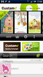 Wallpaper movement of Kasutamo for sh poster 1