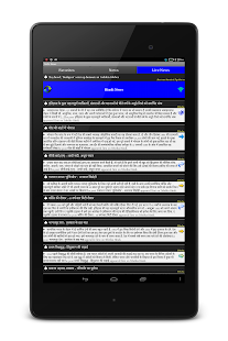 download Delhi News Papers free