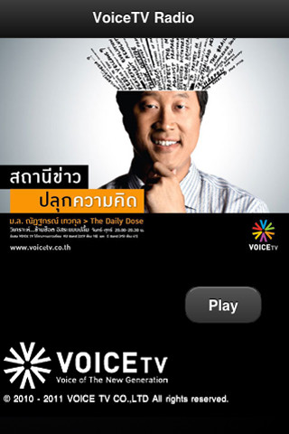 Voice TV Live
