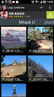 Media Notes Lite Screenshots 2