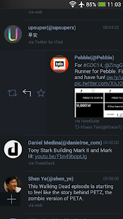 Free Depth APK for Android