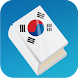 Learn Korean Pro - Phrasebook icon