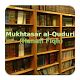 Mukhtasar al-Quduri (Hanafi) APK