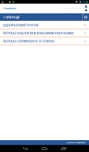 KredoDirect Screenshots 6
