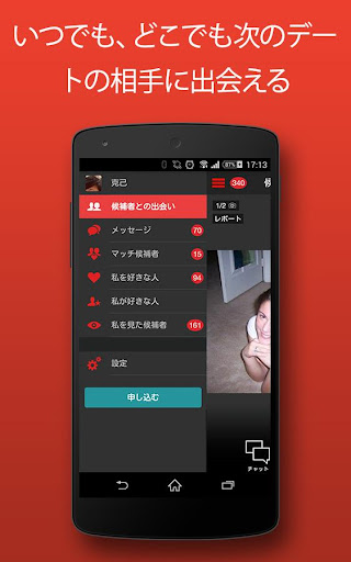 免費下載娛樂APP|DoULike Dating App app開箱文|APP開箱王