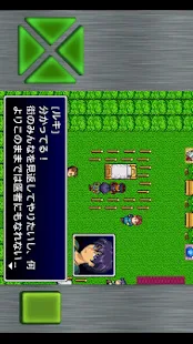 ガイラルディア8(圖1)-速報App