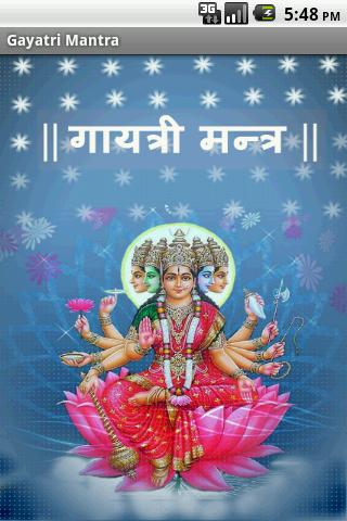 Gayatri Mantra