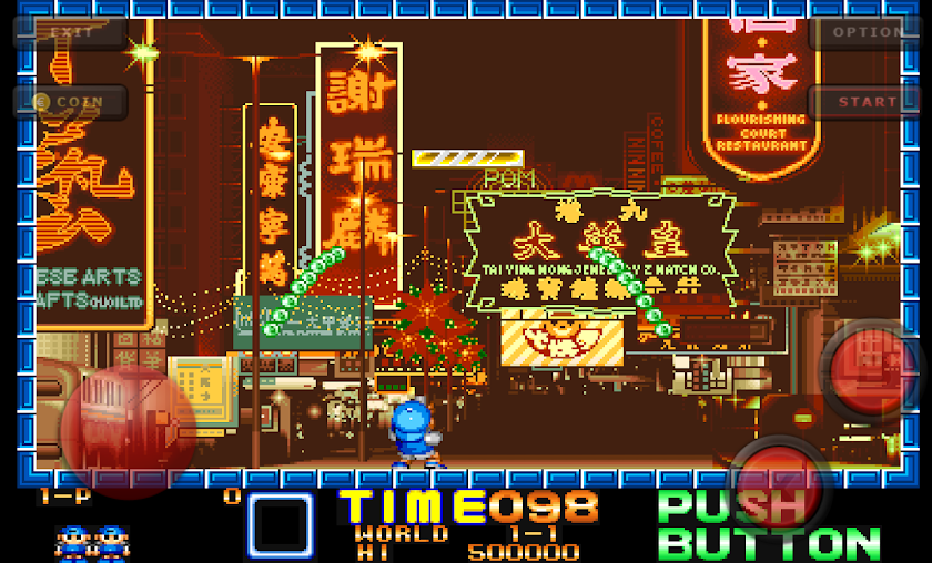 슈퍼팡(Super Pang) Screen 2