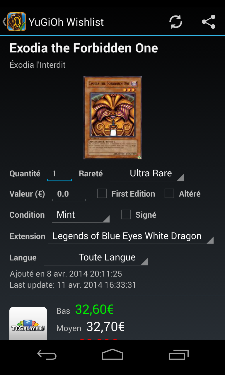 Android application Wishlist for YuGiOh! Pro screenshort