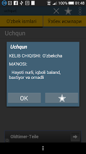 Ismlar ma'nosi(圖8)-速報App