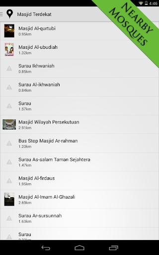 【免費書籍App】MySolat - Malaysia Prayer Time-APP點子