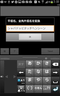 How to install Automatic Egg Breaker 0.06 mod apk for pc